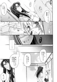 [Ouma Tokiichi] Atarashii Asobi - Mebae -