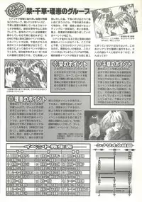 BugBug 1997-09