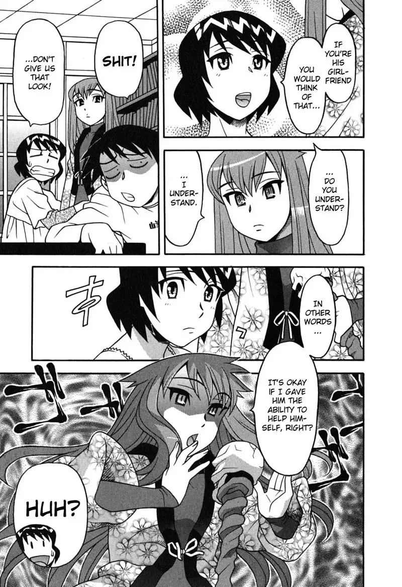 Love and Devil 8 - The Art of Passing