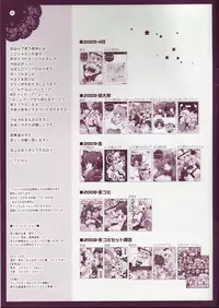 (COMIC1☆3) [Shigunyan] Touhou Otome Touhou Otome Marisa (Touhou Project)