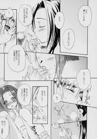 (C71) [PrettyClever (Baruko)] LOVE DISCHORD (Rozen Maiden)