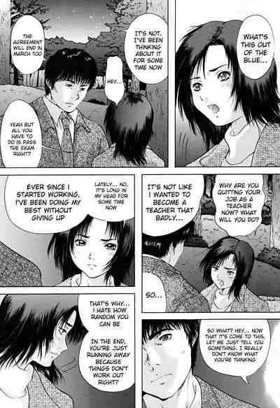Houkago - After School