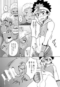 (C89) [Pickled Teishoku (Kimuti)] Boku no Yuusha-sama!!