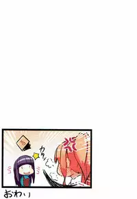 [LaoMeng] VeryShy08 (Eromanga Sensei)