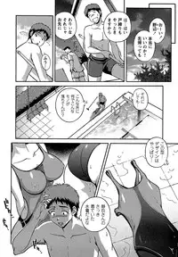 Comic Masyo 2006-10