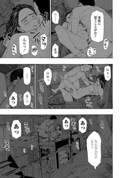 COMIC Penguin Club 2021-07 [Digital]