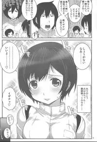(C86) [chaos-graphixxx (mdo-h)] Izanax (Knights of Sidonia)