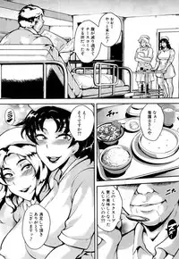 COMIC Mugen Tensei 2018-10 [Digital]