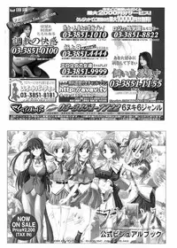 Comic Pot 2004-04 vol 32