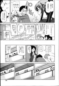 COMIC TENMA 2013-12