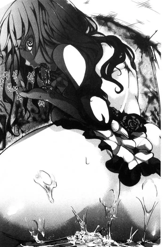 Daienjou -Ikare Ikasare Iki Ikare-