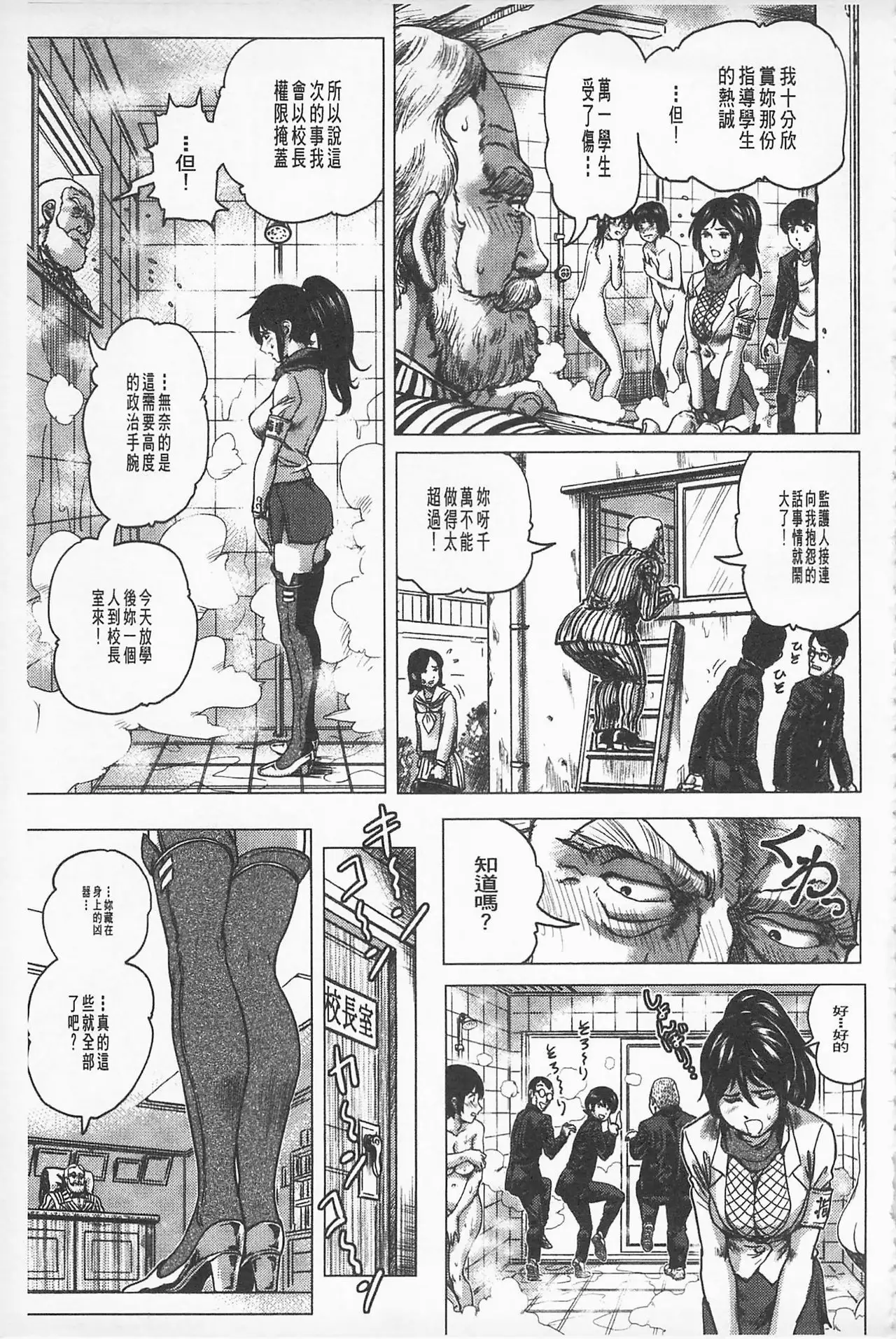 Hikoushiki Heroine Zukan | 非公式女性角色圖姦