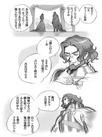 [pink-noise (Mizuiro Megane)] Salmakis no Izumi (Dragon's Crown)