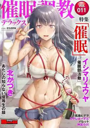 Mama o Anal Choukyou Suru Video