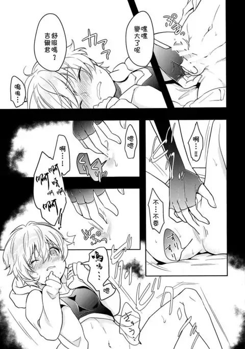 Ko-Gil Challenge