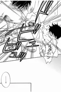 (C74) [Pleasure Hunter (Morino Yumi)] Kuruwa Sangai Shounen Jijou