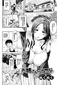COMIC BAVEL 2016-10