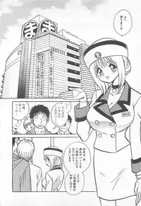 [Yano Kentaro] Akirecha Damedesuu