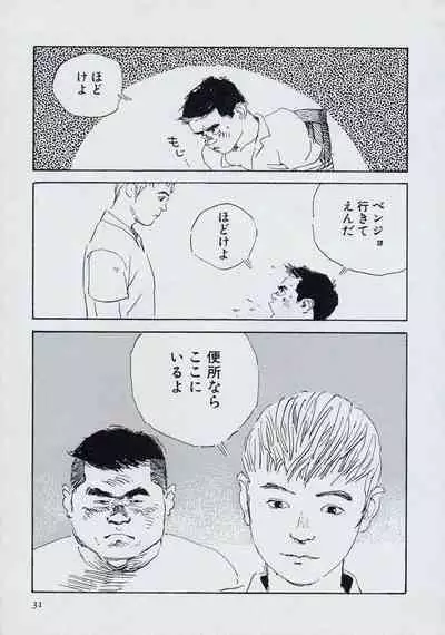 Mun Mun Younger