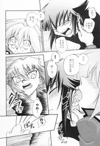 [Graphic Mania Ginbou] Target practice (Yugioh GX) (shota)