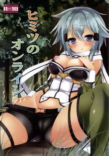 (C86) [Yuu Yuu Tei (Minakami Rinka)] Himitsu no on-line (Sword Art Online)