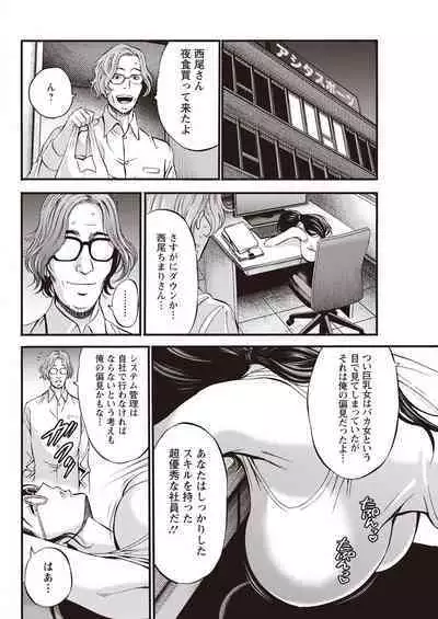 Action Pizazz 2023-04