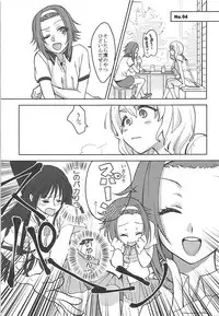 (C78) [Earthean (Syoukaki)] Keion!!! (K-ON!)