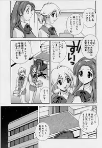 [Matsuzawa Kei] After Five no Seifuku