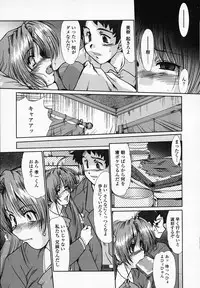 [Fukada Takushi] Onna Kyoushi Shinobu