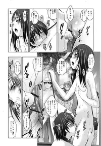 COMIC RiN 2010-09