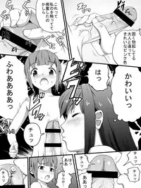 [Sanbaizu] Onnayu de Obasan-tachi ni