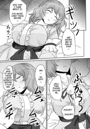 Onegai Yuyuko-sama | Please, Yuyuko-sama!