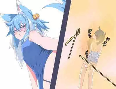 The Story Of Being Punished By Sera