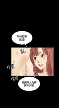 制作人 8-11话 Chinese