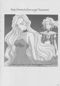 (CR33) [Huzinami Koubou (Huzinami Kaoru)] Maid Taisen Plus (Sakura Taisen 3)