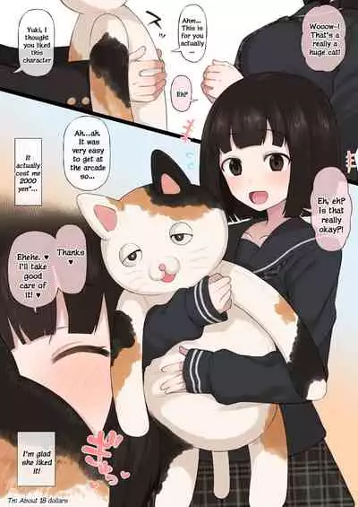 [Terasu MC] Osananajimi no Yuki-chan no Setteiga [English]