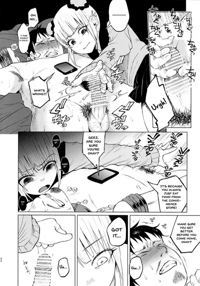(C91) [Chemical Janky (Shiruka Bakaudon)] Yumekawa Yume-chan [English] {Hennojin}