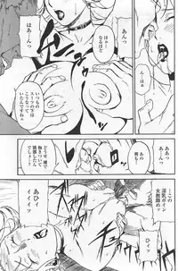COMIC Penguin Club Sanzokuban 2007-09