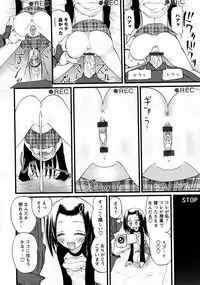 Karyou Gakuen Shotoubu Vol.9