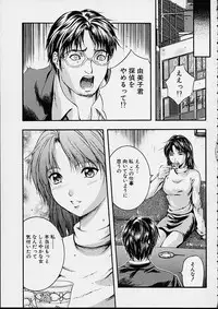 [Izumi Kyouta] Countless
