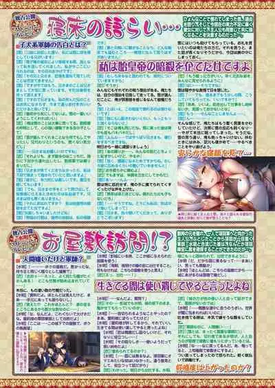 BugBug 2024-09
