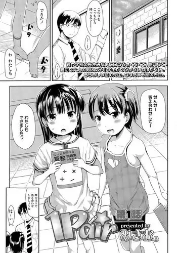 [Misao.] 1Pair