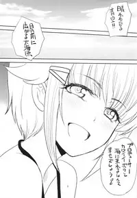 (C90) [Itaba Tatamiten (Itaba Hiroshi)] Natsu no Hon (THE IDOLM@STER CINDERELLA GIRLS)