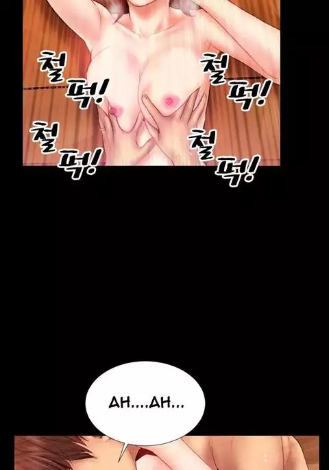 My Wives Ch.1-29