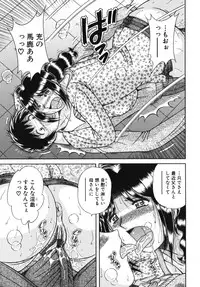 [Anthology] Nakadashi, Shitene Geki-yaba! Anthology Vol. 3 Inbo Ryouran Tokushuu!!