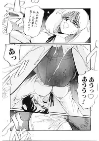 [MAC-V] Ai no Syanikusai (The carnival of love)
