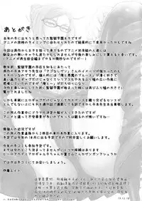 (C88) [Eight Beat (Itou Eight)] Kangokushi Saiminnokei (Prison School) [Chinese] [黑切个人汉化]