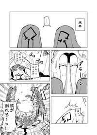 [Kamemushi (Kaminaru Fuyu)] Syokusyu Syokan [Digital]