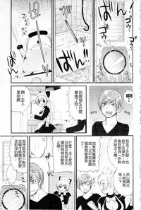 Plum Deluxe Vol. 003 [Chinese]