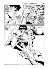 A Very Hot Day [English] [Rewrite] [Bolt]